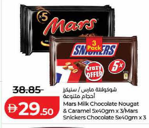 available at Lulu Hypermarket in UAE - Ras al Khaimah