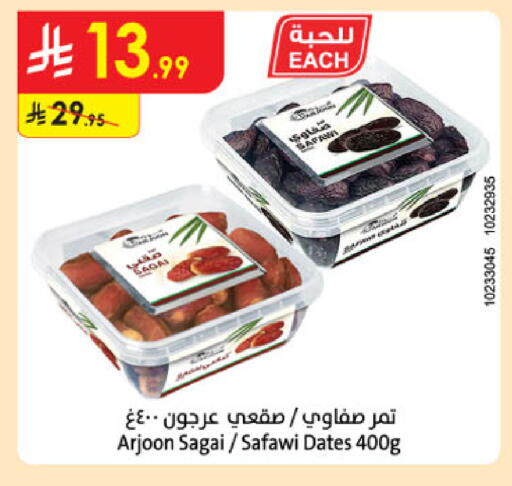 available at Danube in KSA, Saudi Arabia, Saudi - Al Khobar