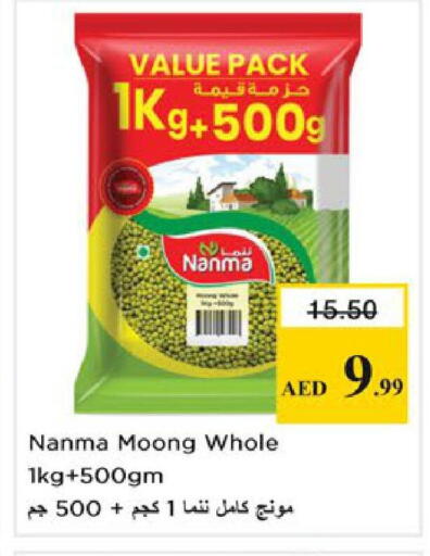 available at Nesto Hypermarket in UAE - Ras al Khaimah