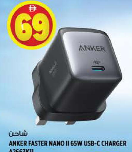 available at هاشم هايبرماركت in الإمارات العربية المتحدة , الامارات - الشارقة / عجمان