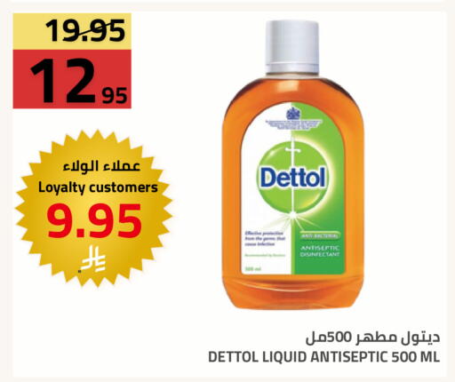 available at Astra Markets in KSA, Saudi Arabia, Saudi - Tabuk
