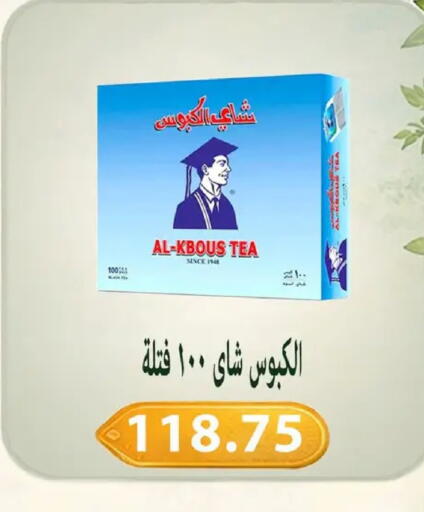 available at Hyper Samy Salama Sons in Egypt - Cairo