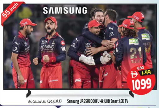 available at Safari Hypermarket  in UAE - Dubai