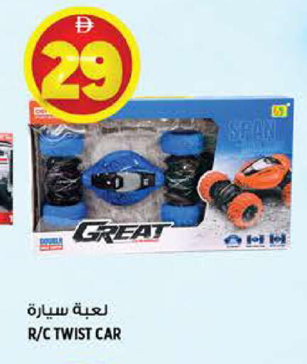 available at هاشم هايبرماركت in الإمارات العربية المتحدة , الامارات - الشارقة / عجمان