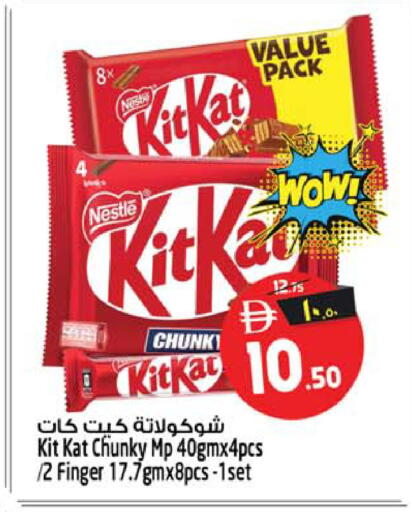 available at Safari Hypermarket in UAE - Sharjah / Ajman
