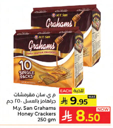 available at Kabayan Hypermarket in KSA, Saudi Arabia, Saudi - Jeddah