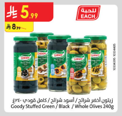 available at Danube in KSA, Saudi Arabia, Saudi - Jazan