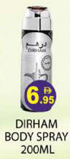 available at Zain Mart Supermarket in UAE - Ras al Khaimah