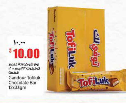 available at New Indian Supermarket in Qatar - Al Shamal