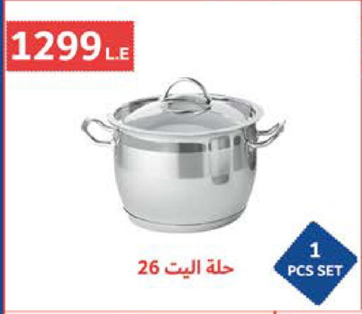 available at سعودي سوبرماركت in Egypt - القاهرة