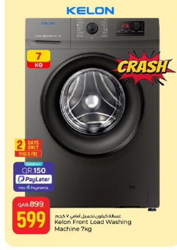 available at Paris Hypermarket in Qatar - Al-Shahaniya