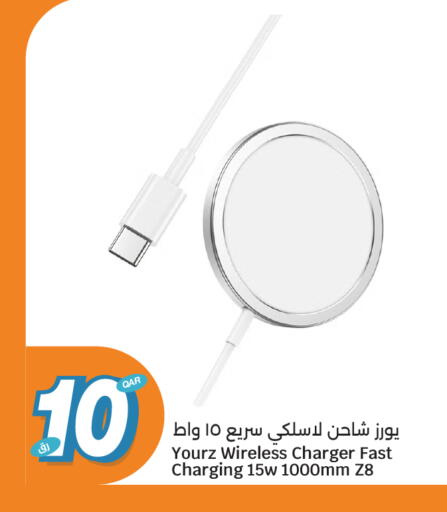 available at سيتي هايبرماركت in قطر - الوكرة