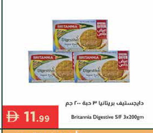 available at إسطنبول سوبرماركت in الإمارات العربية المتحدة , الامارات - أبو ظبي