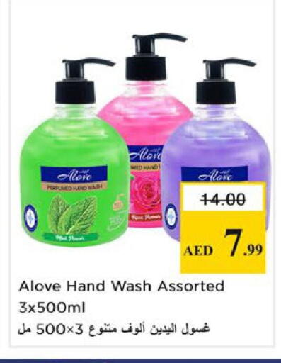 available at Nesto Hypermarket in UAE - Ras al Khaimah