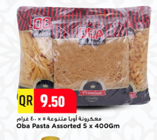 available at Marza Hypermarket in Qatar - Umm Salal