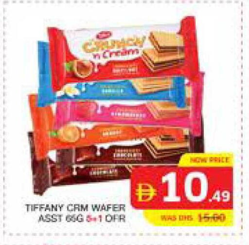 available at Seven Emirates Supermarket in UAE - Abu Dhabi