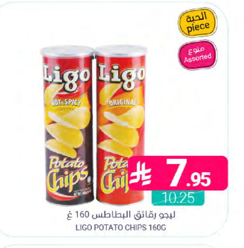 Potato available at Muntazah Markets in KSA, Saudi Arabia, Saudi - Dammam