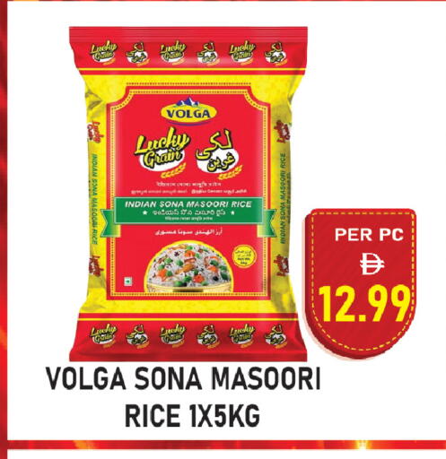 available at بلس مارت in الإمارات العربية المتحدة , الامارات - الشارقة / عجمان