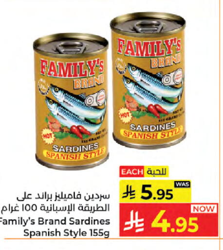 available at Kabayan Hypermarket in KSA, Saudi Arabia, Saudi - Jeddah