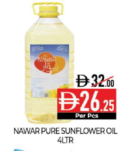 available at Delice Supermarket in UAE - Abu Dhabi