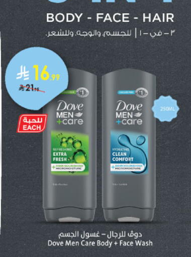 available at Danube in KSA, Saudi Arabia, Saudi - Al-Kharj