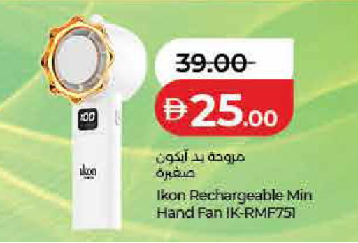 available at Lulu Hypermarket in UAE - Dubai