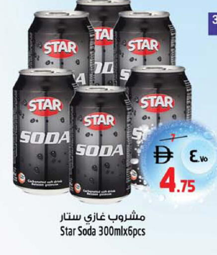 available at Safari Hypermarket  in UAE - Dubai