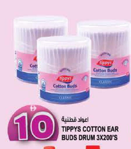 available at Hashim Hypermarket in UAE - Sharjah / Ajman