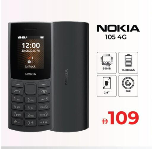 available at كنز هايبرماركت in الإمارات العربية المتحدة , الامارات - الشارقة / عجمان