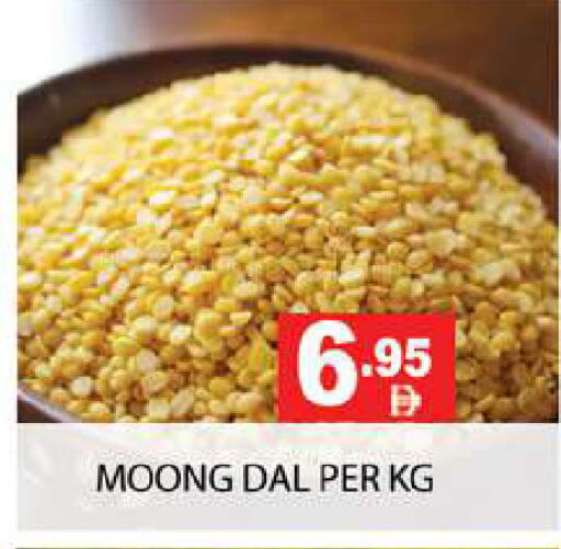 available at Zain Mart Supermarket in UAE - Ras al Khaimah