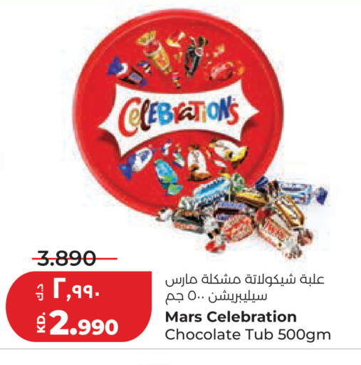 available at لولو هايبر ماركت in الكويت - مدينة الكويت