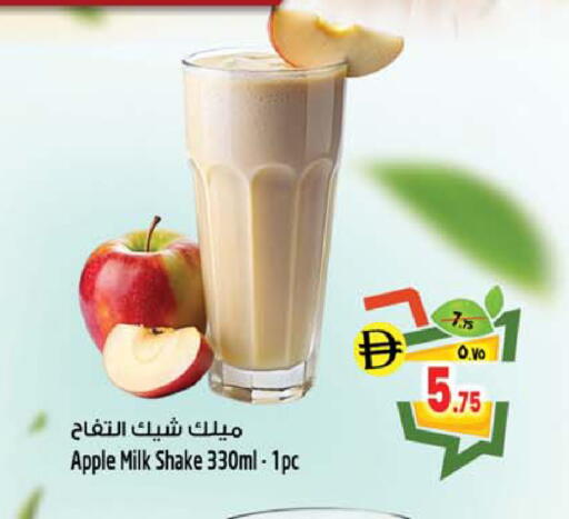 Apple available at SAFARI HYPERMARKET  in UAE - Ras al Khaimah