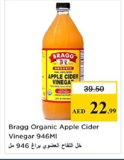 Apple available at Nesto Hypermarket in UAE - Ras al Khaimah
