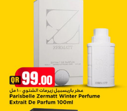 available at Marza Hypermarket in Qatar - Umm Salal