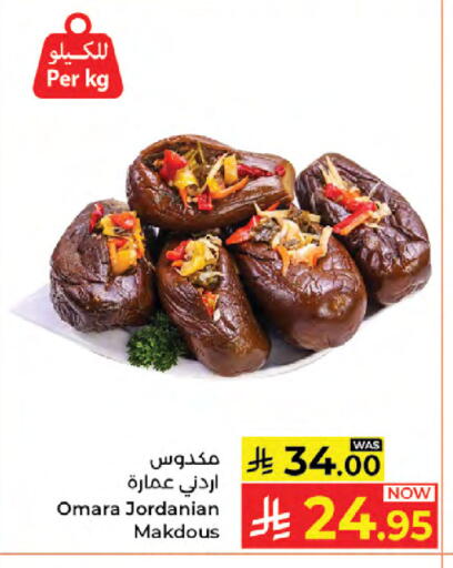 available at Kabayan Hypermarket in KSA, Saudi Arabia, Saudi - Jeddah
