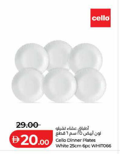 available at Lulu Hypermarket in UAE - Sharjah / Ajman
