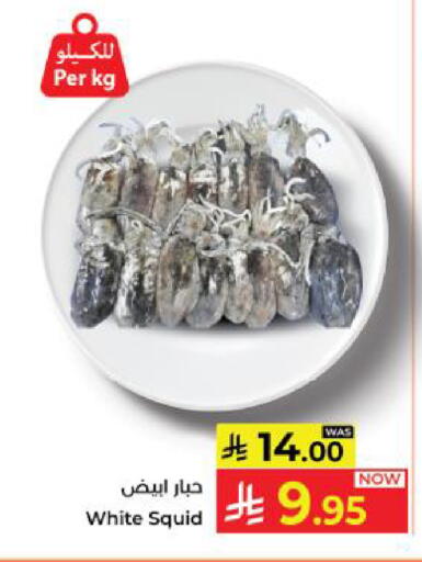 available at Kabayan Hypermarket in KSA, Saudi Arabia, Saudi - Yanbu