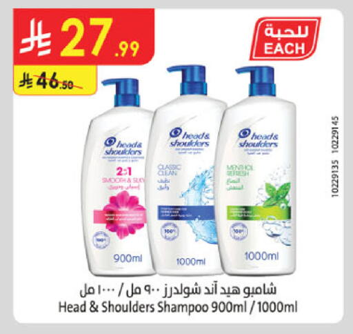 available at Danube in KSA, Saudi Arabia, Saudi - Al Hasa