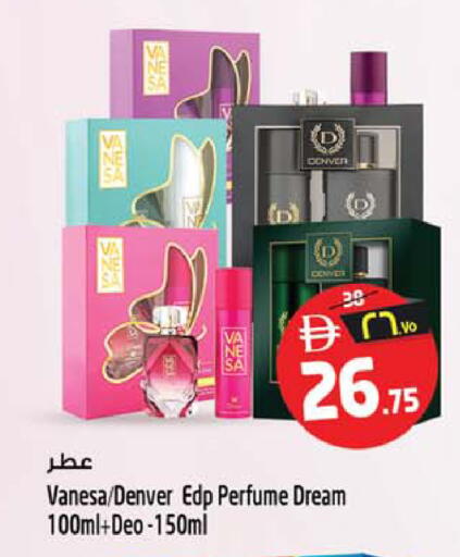 available at Safari Hypermarket in UAE - Sharjah / Ajman