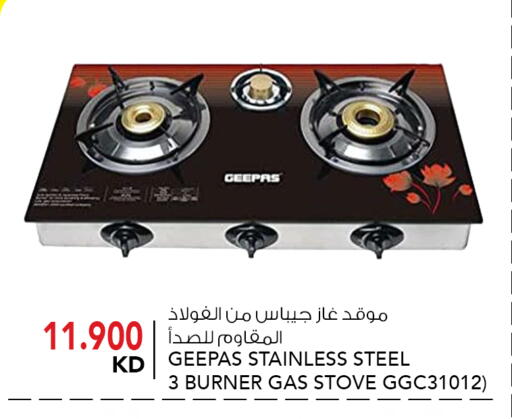 available at  ALNASSER HYPERMARKET in Kuwait - Kuwait City