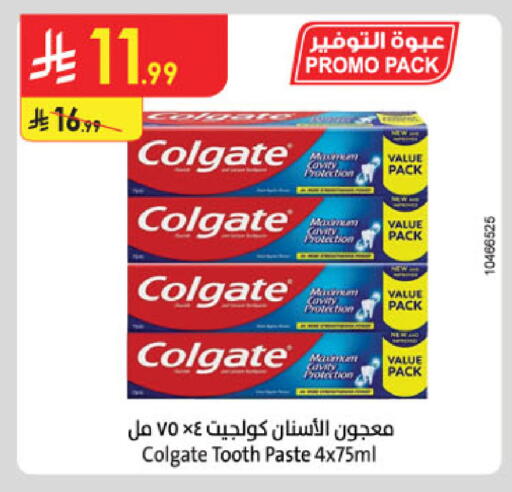 available at Danube in KSA, Saudi Arabia, Saudi - Ta'if