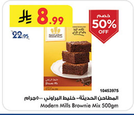 available at Bin Dawood in KSA, Saudi Arabia, Saudi - Jeddah