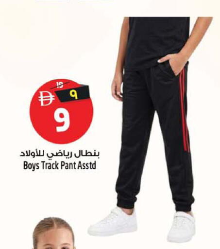 available at SAFARI HYPERMARKET  in UAE - Ras al Khaimah