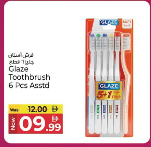 available at Kenz Hypermarket in UAE - Sharjah / Ajman