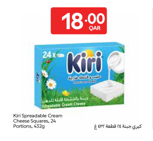 available at Carrefour in Qatar - Doha