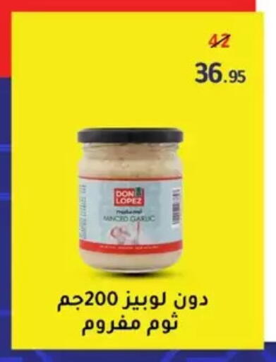 available at Wekalet Elmansoura - Dakahlia  in Egypt - Cairo