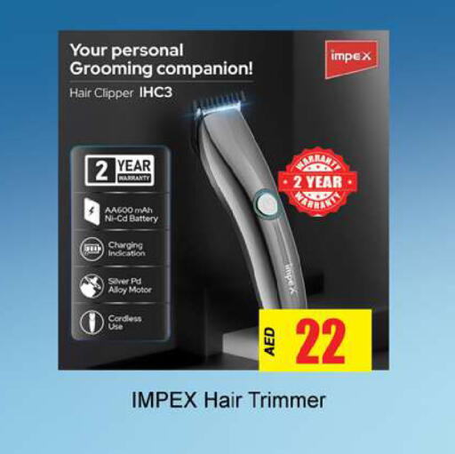 available at Gulf Hypermarket LLC in UAE - Ras al Khaimah