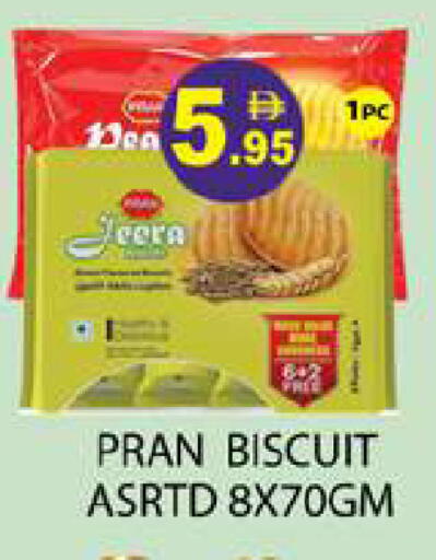 available at Zain Mart Supermarket in UAE - Ras al Khaimah