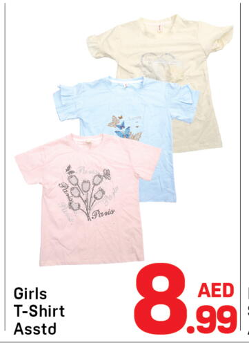 available at Day to Day Department Store in UAE - Sharjah / Ajman