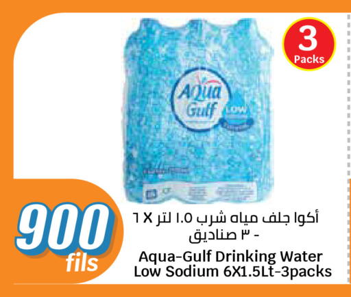 available at City Hypermarket in Kuwait - Kuwait City